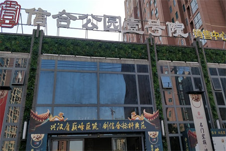 什么是双眼皮吊顶